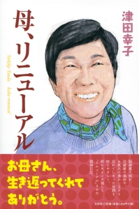 Aj[A