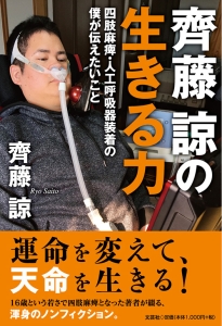 ꎓ��Ȃ̐������