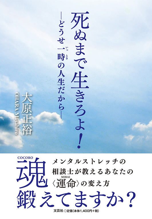 ���ʂ܂Ő������I