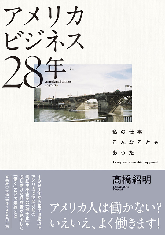 書籍案内 | 文芸社