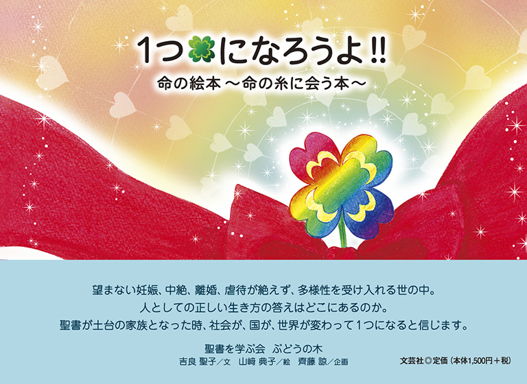 1�ɂȂ낤��!!