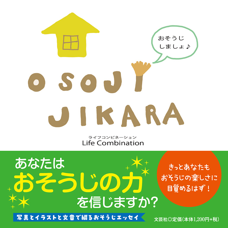 書籍案内 | 文芸社 書籍案内 | 文芸社