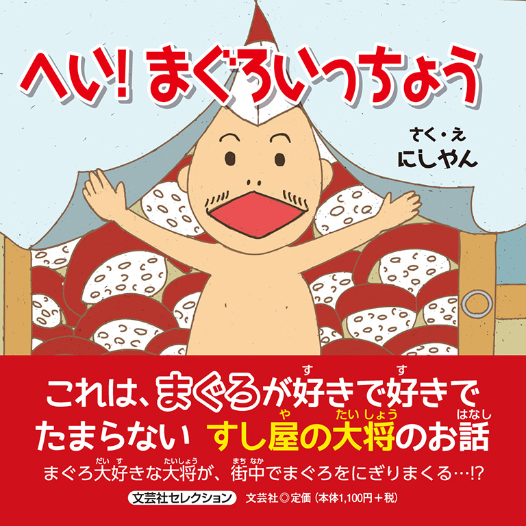 ւI ܂낢傤