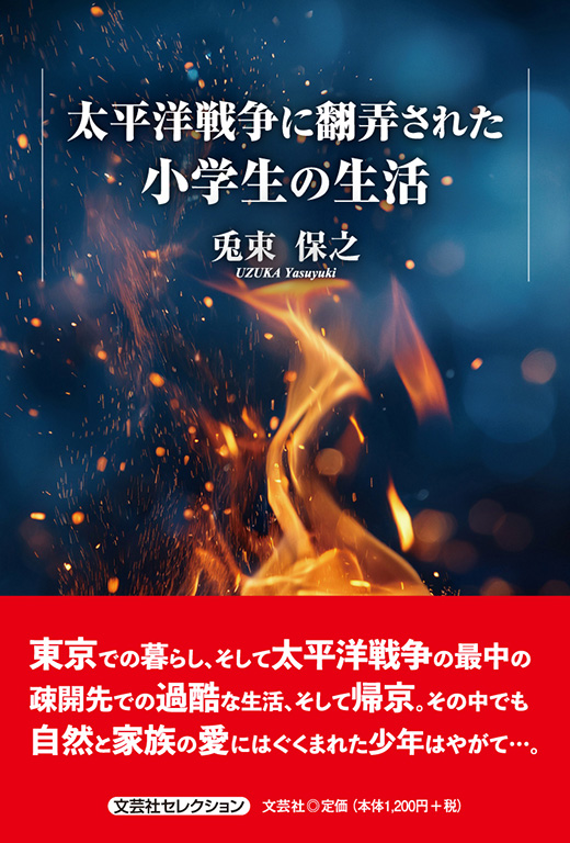 m푈ɖ|Mꂽw̐