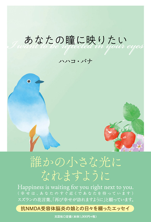 Ȃ̓ɉf肽