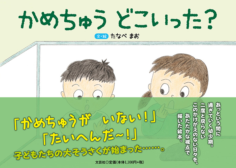 ߂イ ǂH