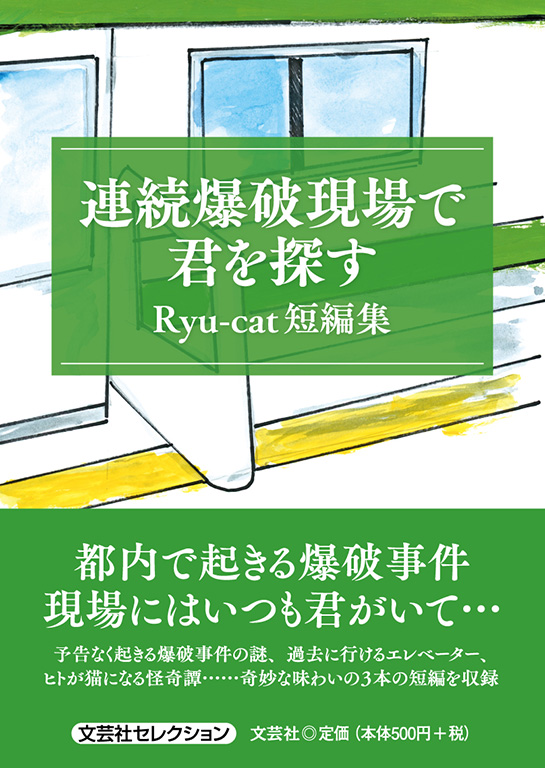書籍案内 | 文芸社