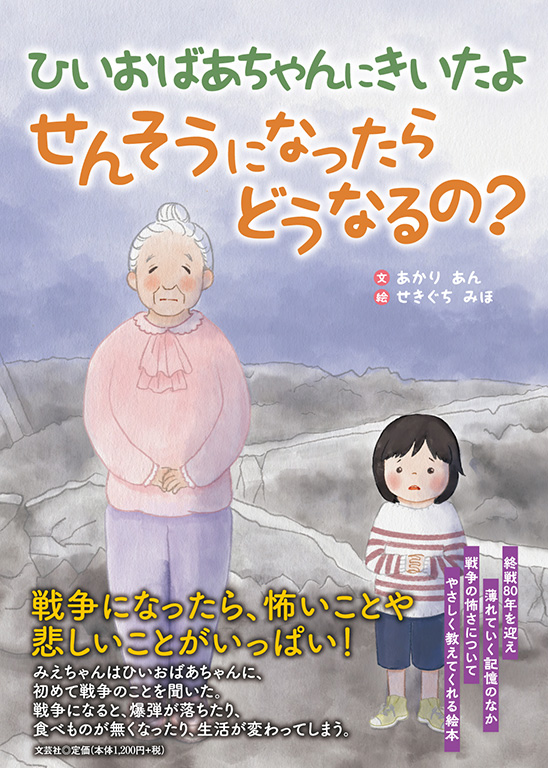 イカロスの翼 アルコール依存症になった僕の入院物語/ 謙鷹隆作/ 文芸社 イカロスの翼 アルコール依存症になった僕の入院物語/ 謙鷹隆作