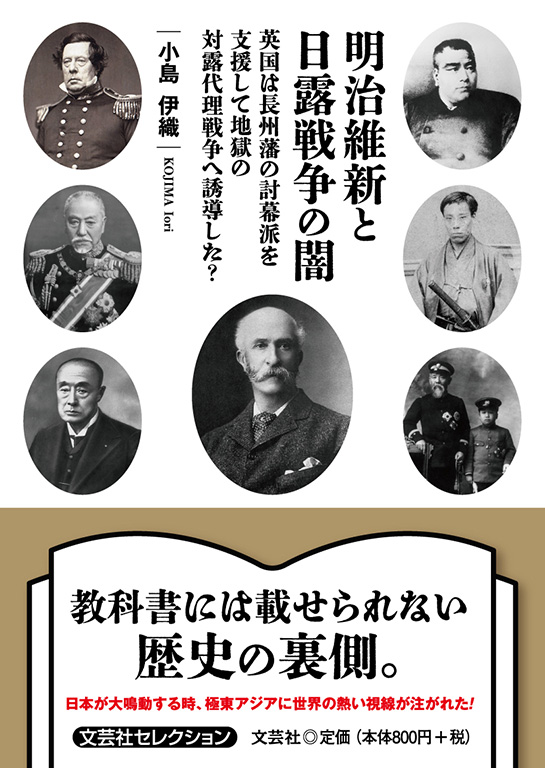 書籍案内 | 文芸社