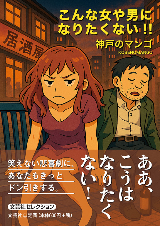 【中古】 奄美の負け犬と女闘牛士/文芸社/奄美シロー 中古】 奄美の負け犬と女闘牛士 / 奄美 シロー / 文芸社 - メルカリ