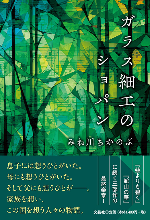【中古】 ボランティアで紡ぐ私のココロ 統合失調症を抱えて/文芸社/松本安芸 中古】 ボランティアで紡ぐ私のココロ 統合失調症を抱えて/文芸