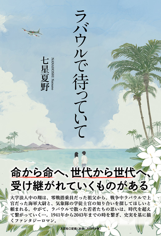 智慧のひびき(エイト社)助安由吉著 智慧のひびき(エイト社)助安由吉著