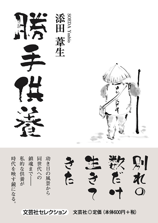 苟{
