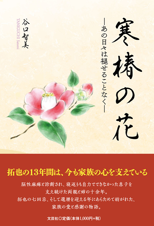書籍文芸書 Amazon.co.jp: 勁草 (文芸書) : 黒川博行: 本