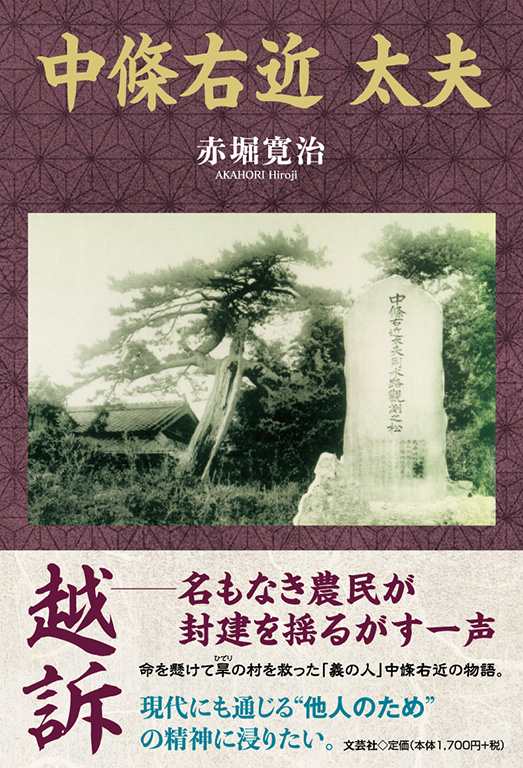 書籍文芸書 そこに僕はいた | 辻 仁成 |本 | 通販 | Amazon