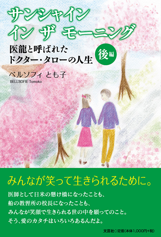 TVC C U [jO 㗴ƌĂ΂ꂽhN^[E^[̐l 