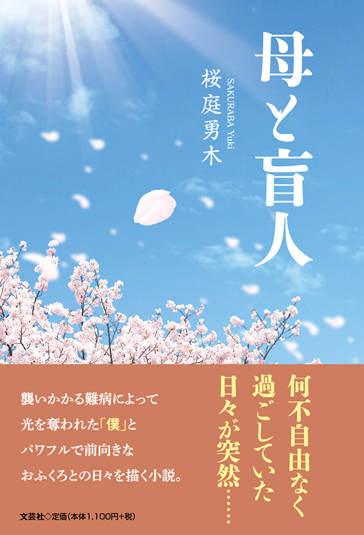 解雇録 さらばスズキよ、コロンビアよ / 田辺 清人 / 碧天舎 Amazon.co.jp: 女難戦記Σ 壱 地球軍から追放された天才用兵家が