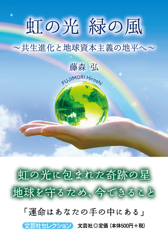 【絶版希少】空をとんだおんぼろ校舎 世界の傑作童話 ルース・ソーヤー Amazon.co.jp: 空をとんだおんぼろ校舎 (世界の傑作童話 6