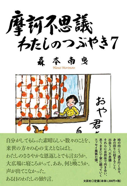 『 経典餘師 小學之部 全5冊』 経典余師 小學 讃岐百年 述 渓百年 寛政3年 経典餘師 小學之部 全5冊』 経典余師 小學 讃岐百年 述 渓百年
