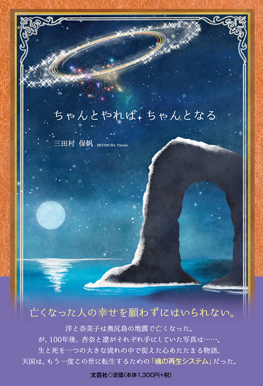 �����Ƃ��΁A�����ƂȂ�