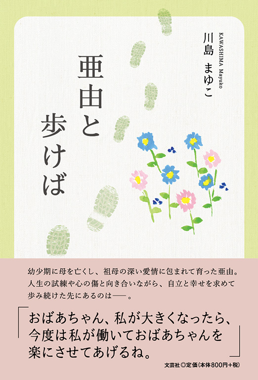 ���R�ƕ�����