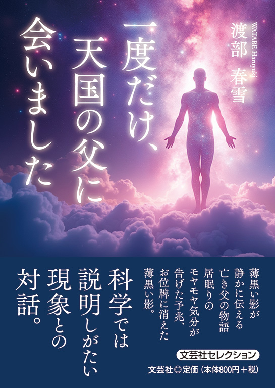 ��x�����A�V���̕��ɉ�܂���