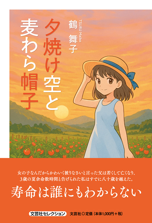 �[�Ă���Ɣ����X�q