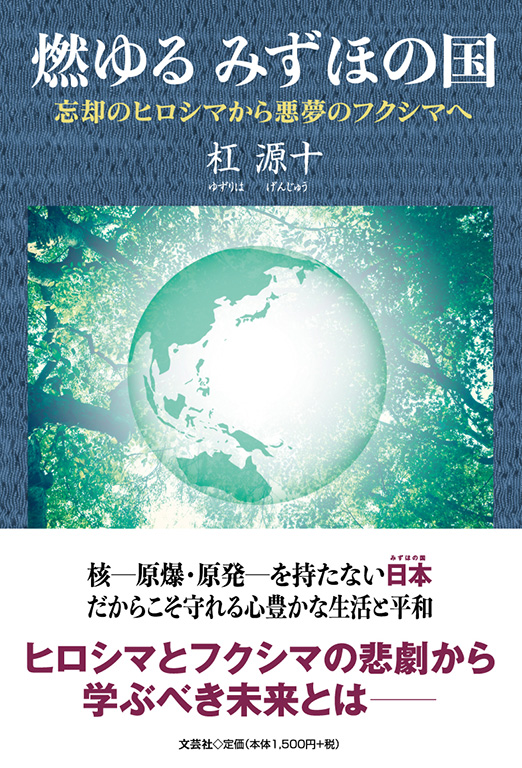 �R��� �݂��ق̍�