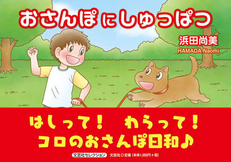 ������ۂɂ�����ς�