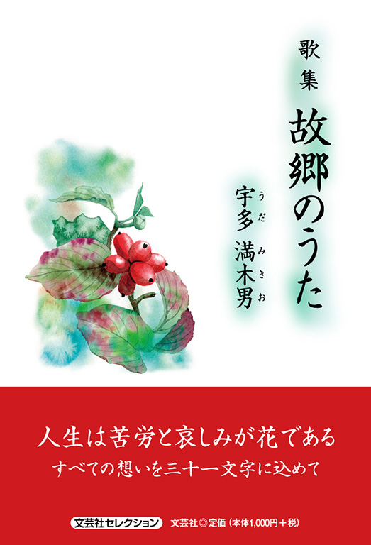 �̏W �̋��̂���