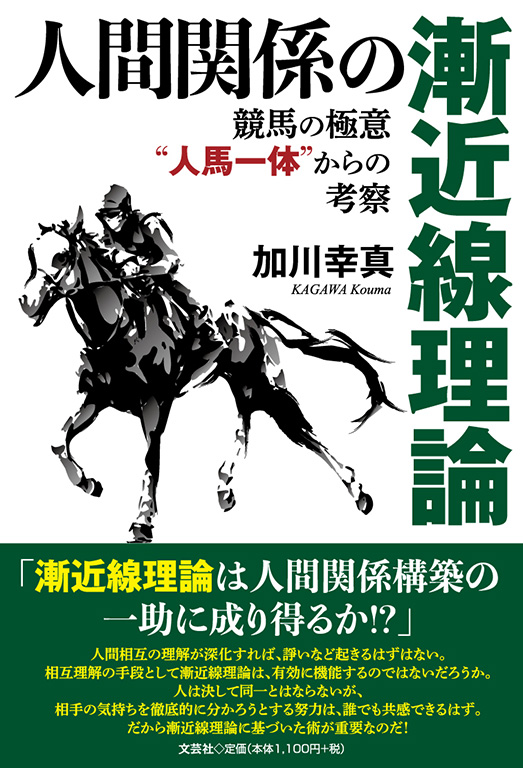 書籍案内 | 文芸社