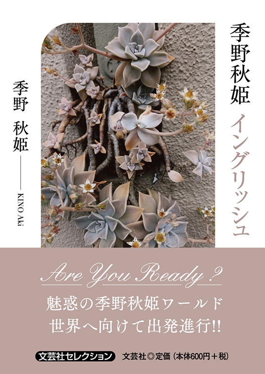 �G��H�P �C���O���b�V��