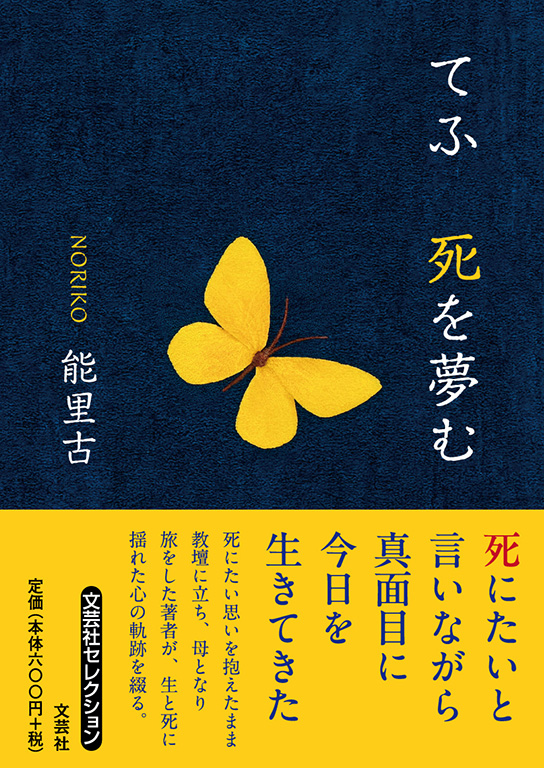 �Ă� ���𖲂�