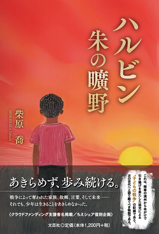 �n���r�� ��̞D��