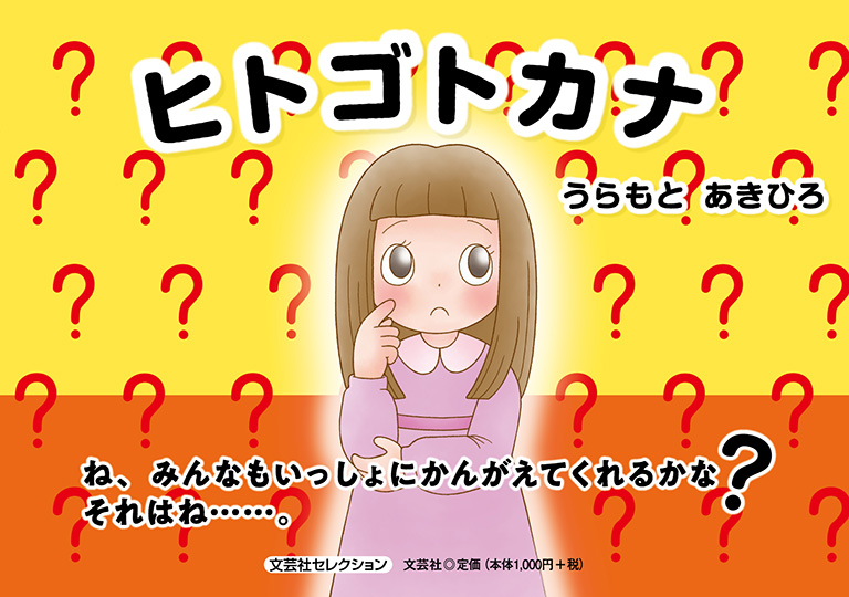 �q�g�S�g�J�i