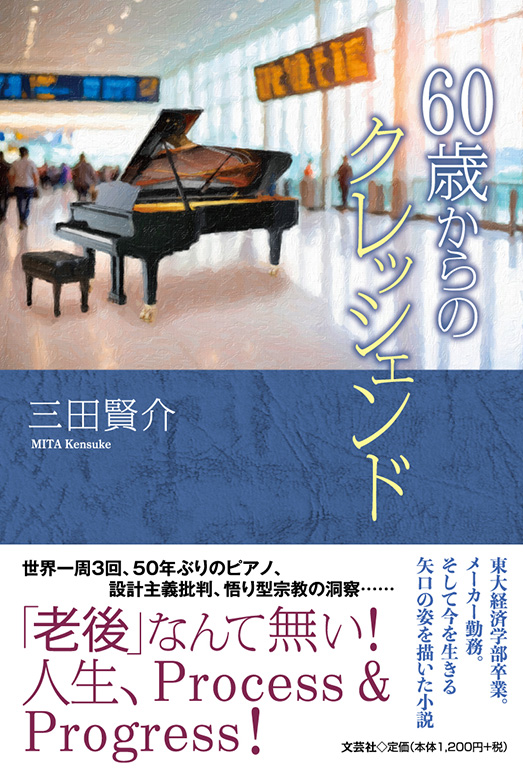 60�΂���̃N���b�V�F���h