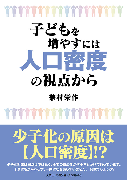 書籍案内 | 文芸社