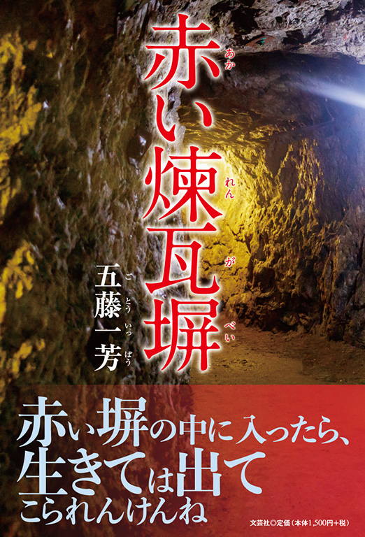 �Ԃ�������