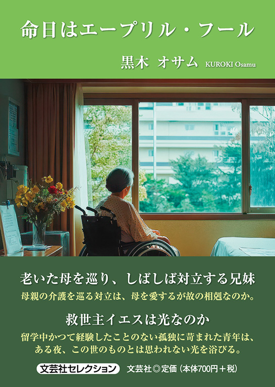 �����̓G�[�v�����E�t�[��