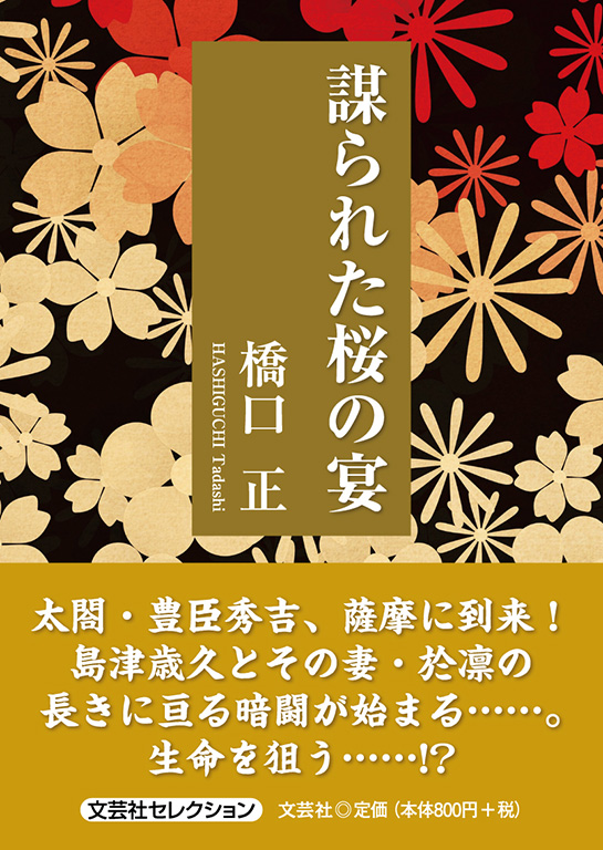 �d��ꂽ���̉�