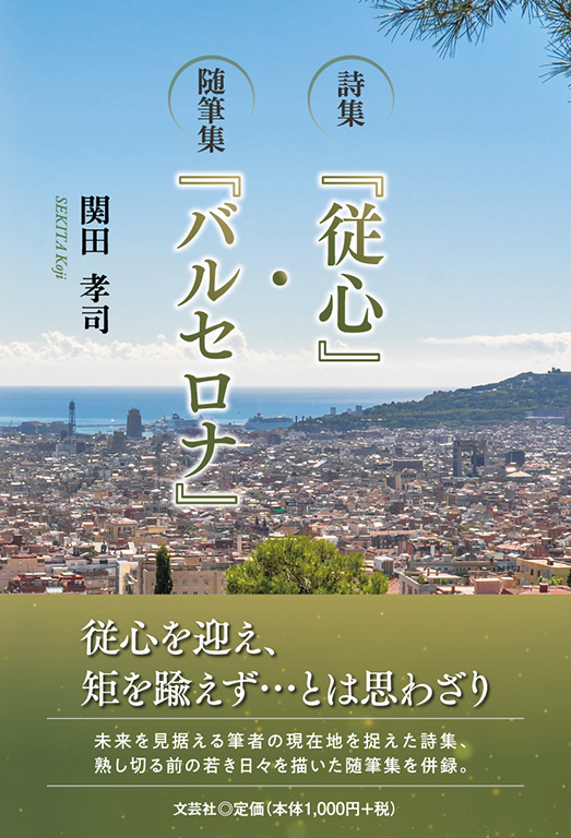 ���W �w�]�S�x�E���M�W �w�o���Z���i�x