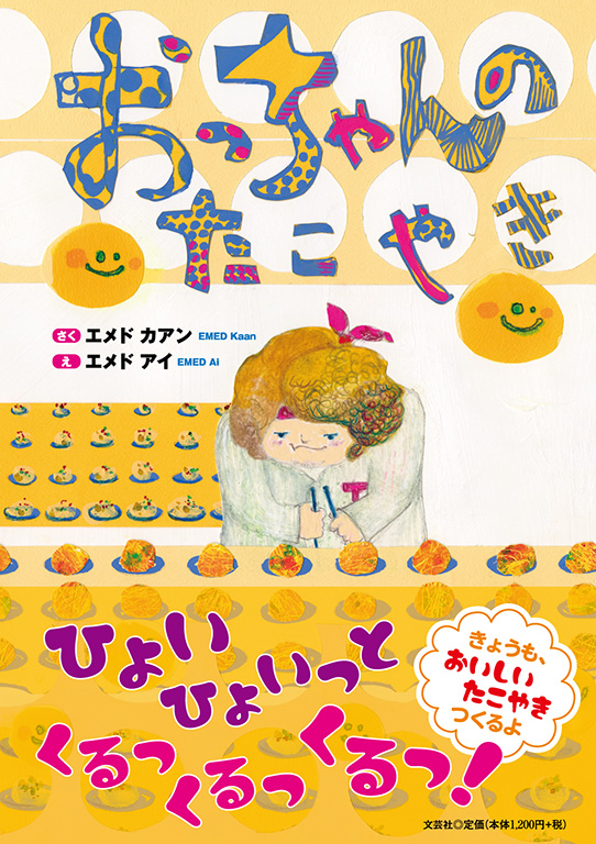 ���������̂����₫