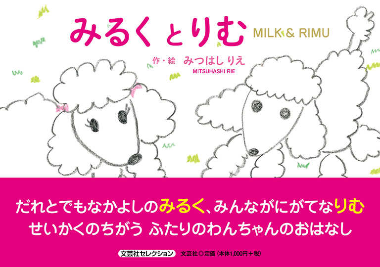 �݂邭�Ƃ��