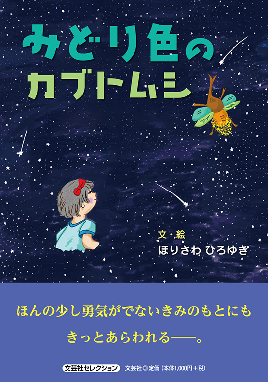 �݂ǂ�F�̃J�u�g���V