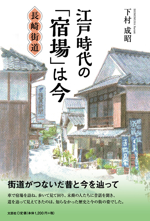 書籍案内 | 文芸社