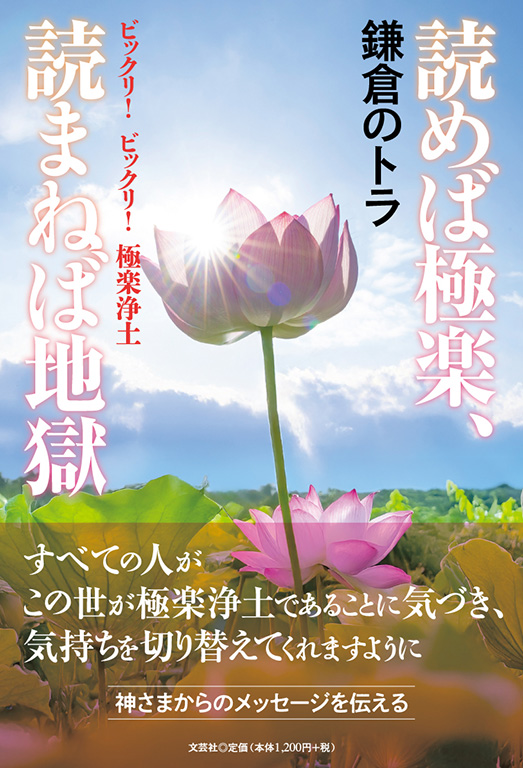 書籍案内 | 文芸社