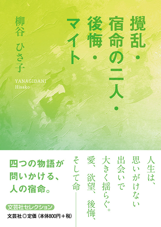 �����E�h���̓�l�E����E�}�C�g