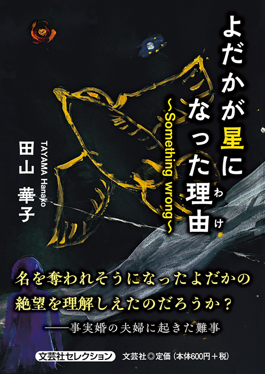 �悾�������ɂȂ������R
