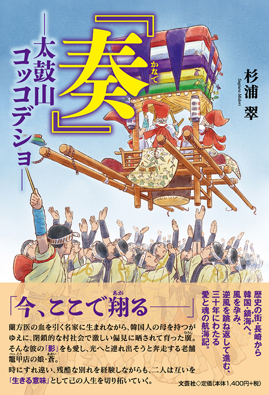 L/S　エル/エス　芸文社【39冊セット】 書籍案内 | 文芸社