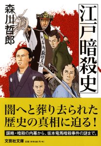 �y���Ɂz�]�ˈÎE�j